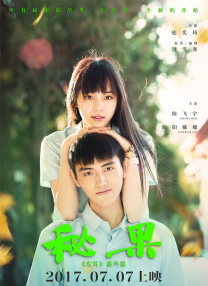 在线啊v视频